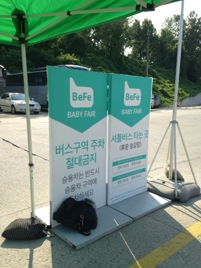 탄천종합운동장(주차장) 이미지