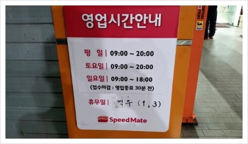 호반주유소 이미지