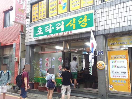 육천식당 이미지