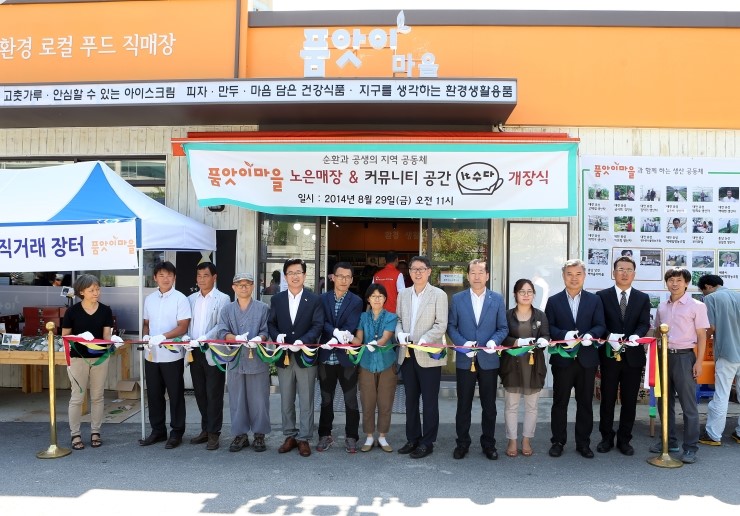 (주)유성환경 이미지