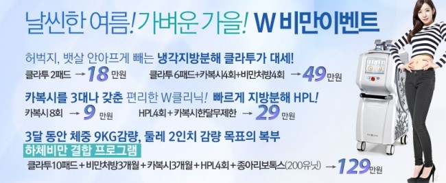 더블유피부과 이미지