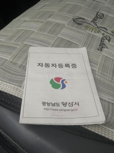 금성자동차정비 이미지