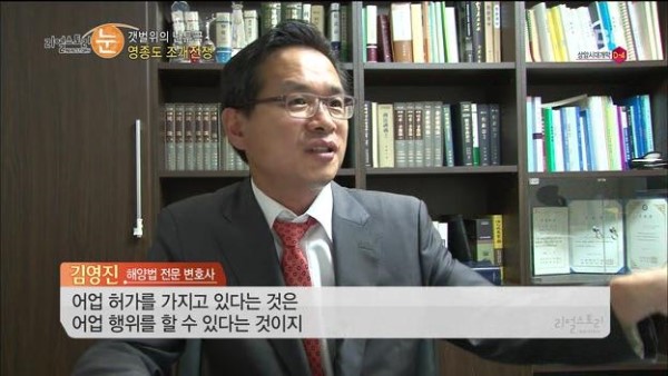 법무법인인화 이미지