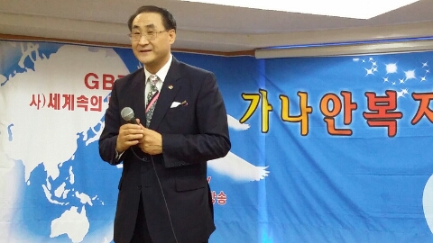 가나안복지 이미지