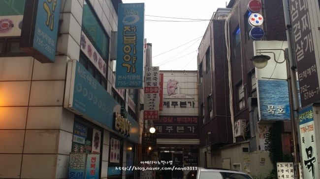 소공죽집 이미지