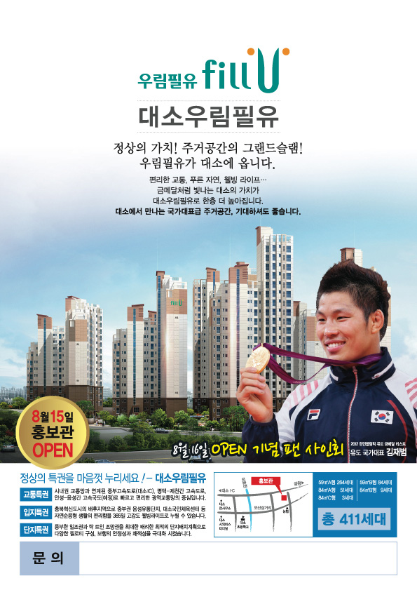 우림광고 이미지