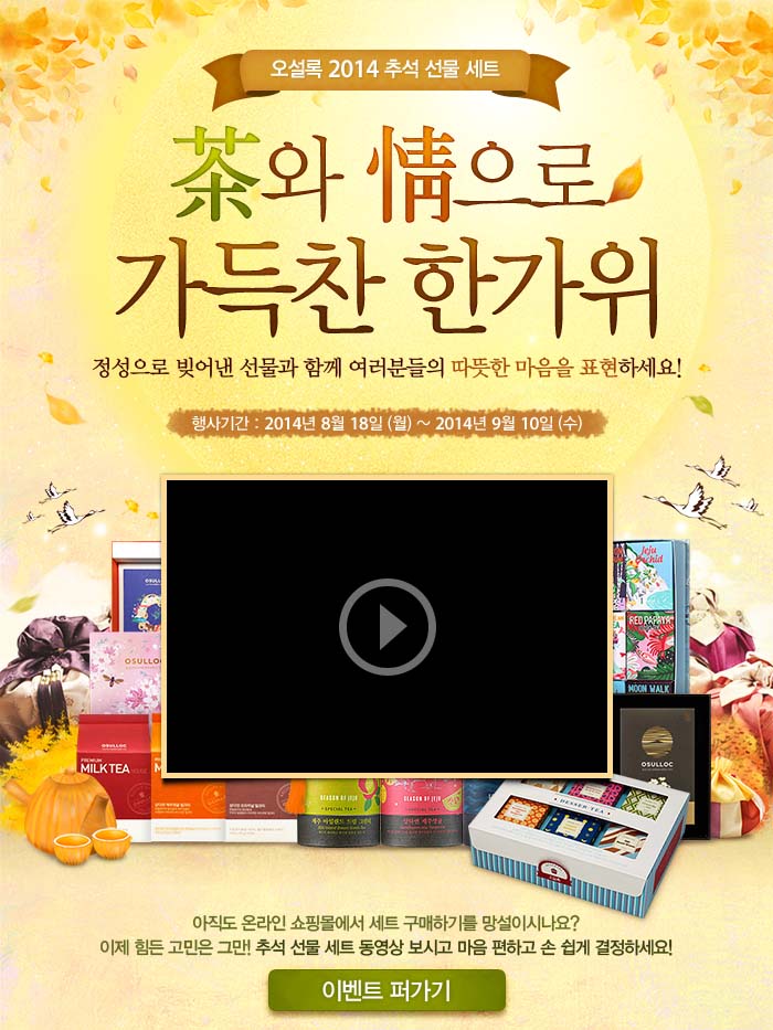차를좋아하는사람들 이미지