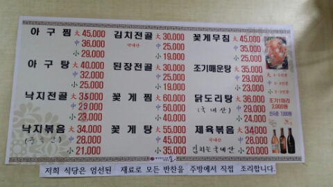 수원식당 이미지
