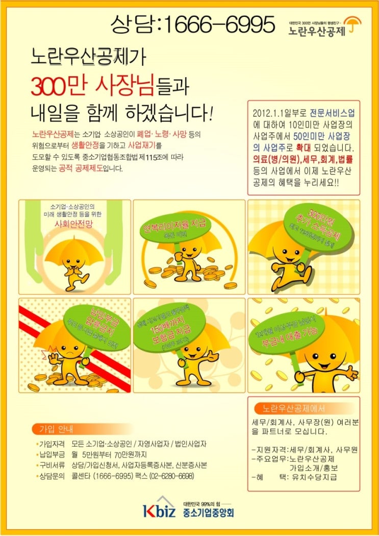 진일회계법인 이미지