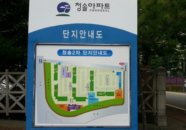 청솔환경(주) 이미지