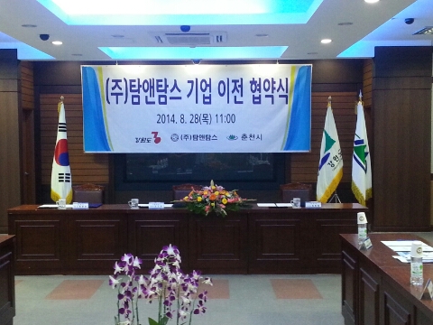 (주)도성산업 이미지