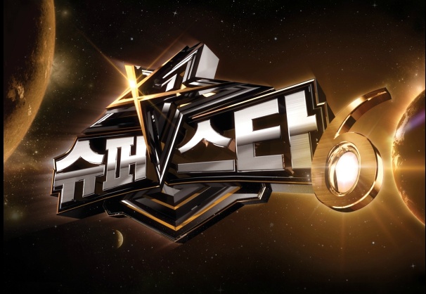 슈퍼스타분식 이미지