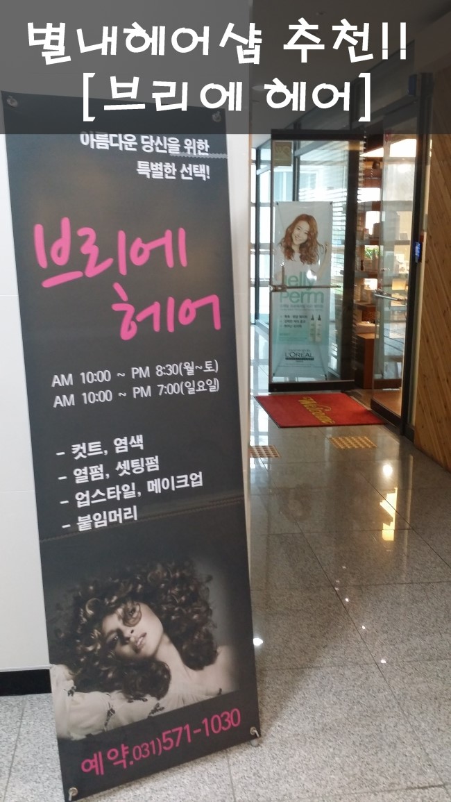 난헤어샵 이미지
