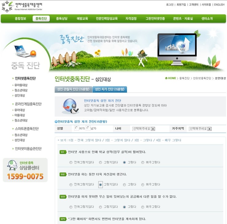 곰마을민박 이미지