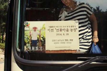 구름마을사람들영농조합법인 이미지