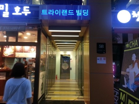 킹뮤직타운 이미지