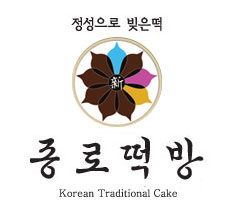 신종로떡방 이미지