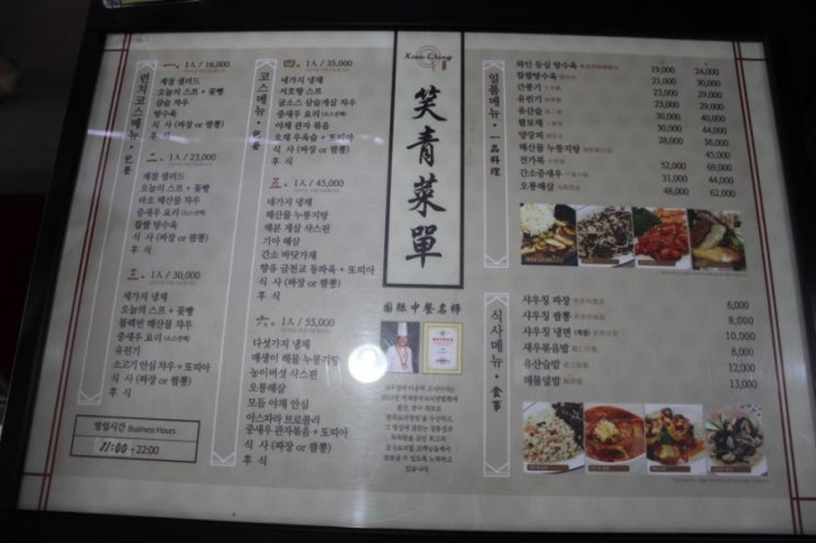 샤우칭 이미지