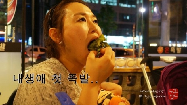 오오온족발 이미지