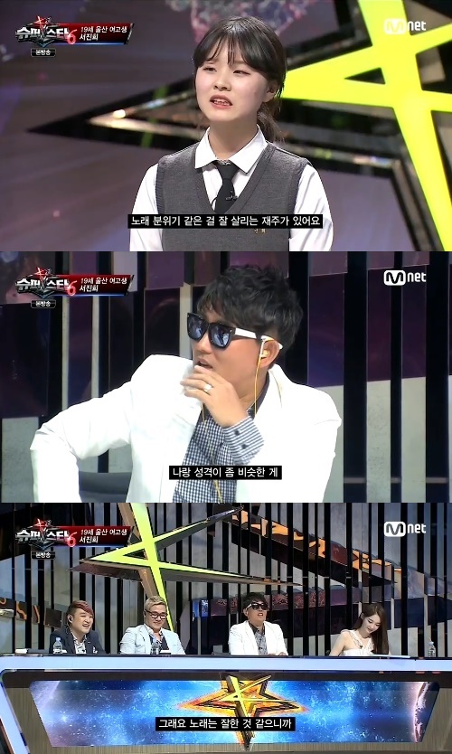 슈퍼스타분식 이미지