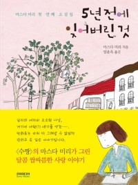 예가수선 이미지