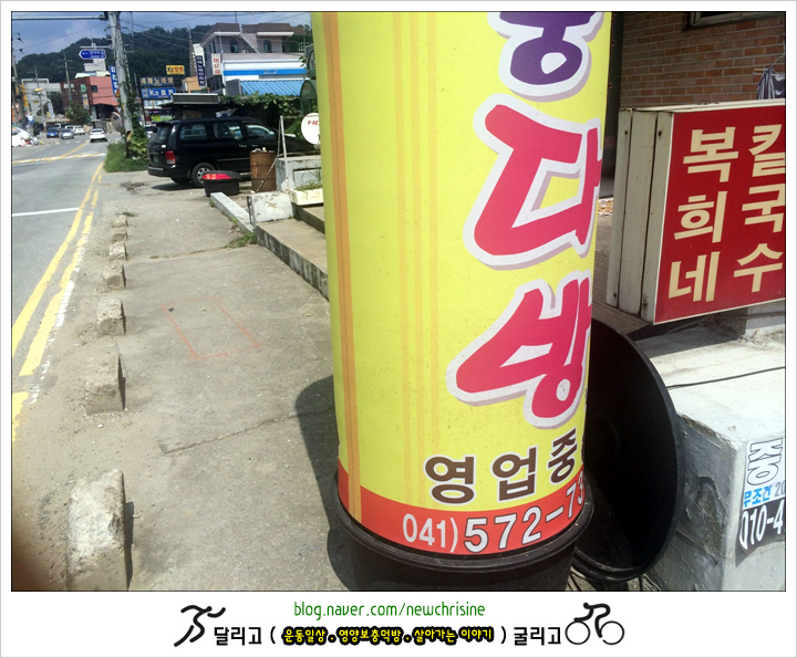 복희네칼국수 이미지