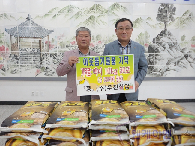 동양산업가스(주) 이미지