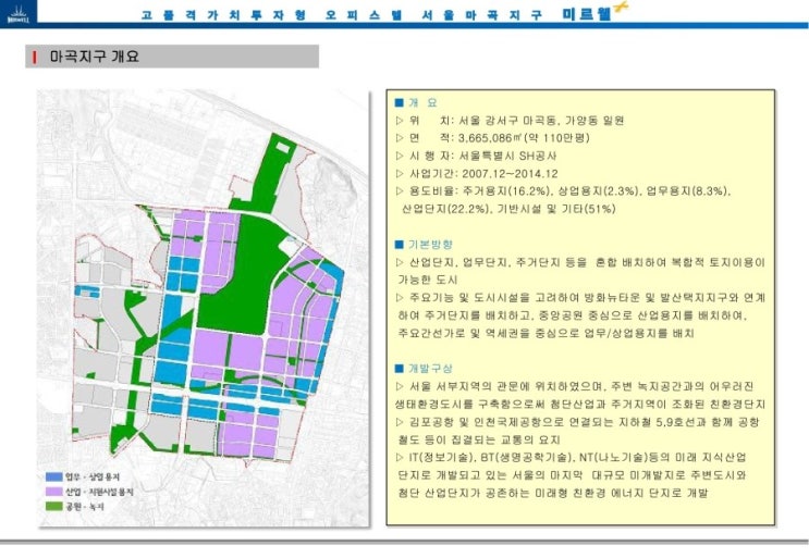지구인력개발 이미지