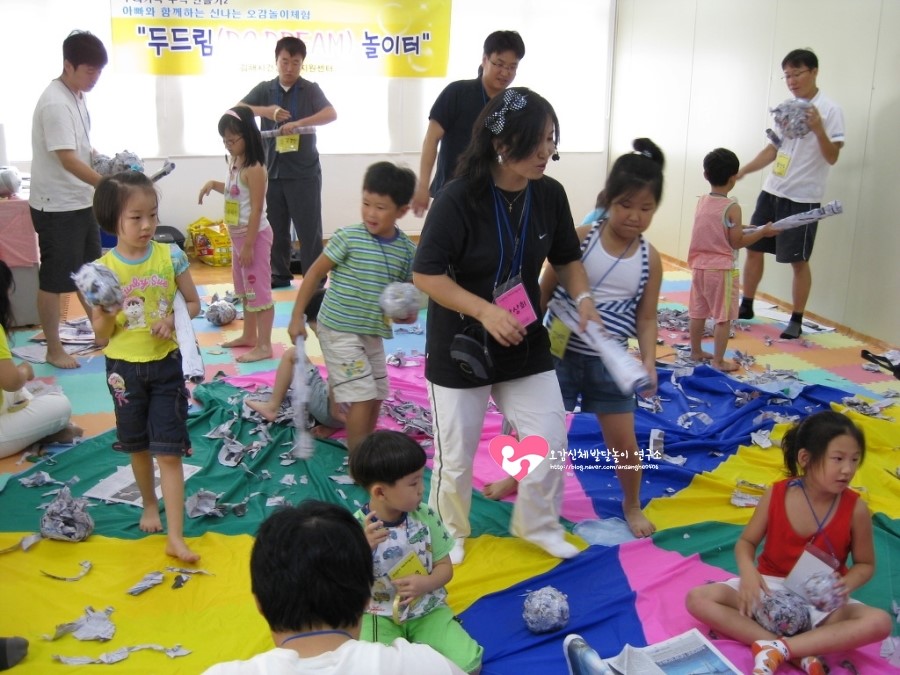 오감발달교육연구소 이미지