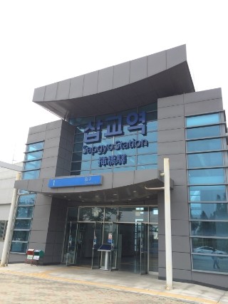 한내어린이집 이미지
