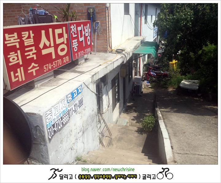 복희네칼국수 이미지