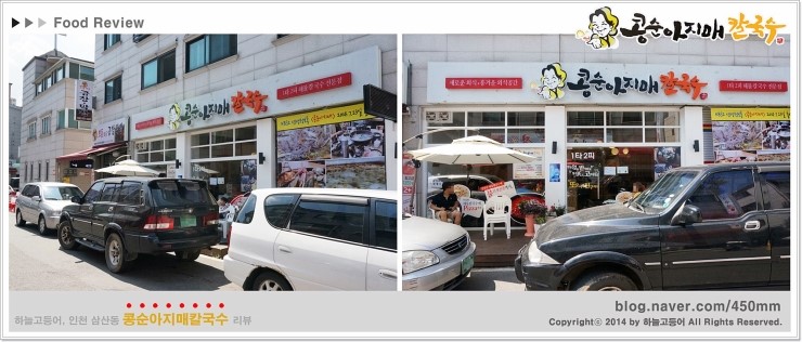 콩순아지매 이미지
