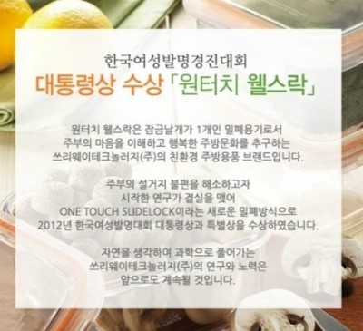 메가웰스 이미지