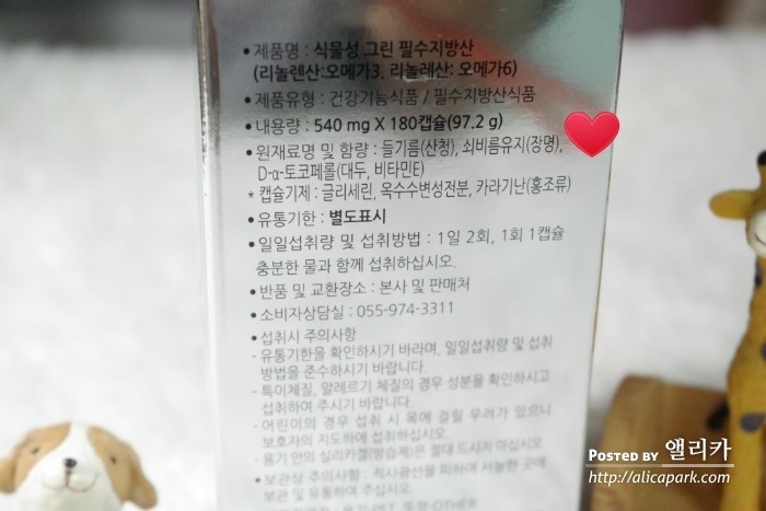 (주)산엔들 이미지