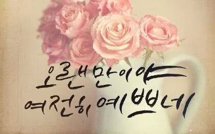 고기한점 이미지