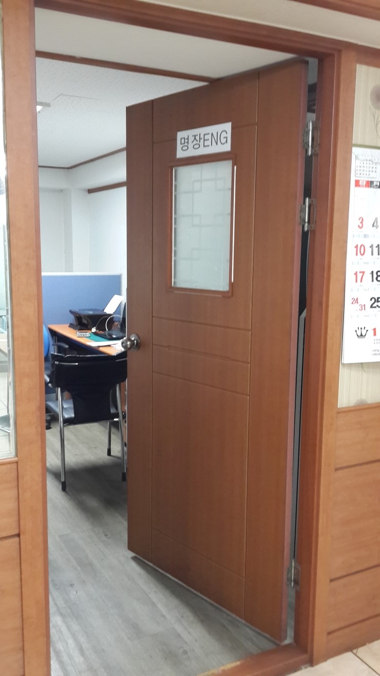 정도ENG 이미지