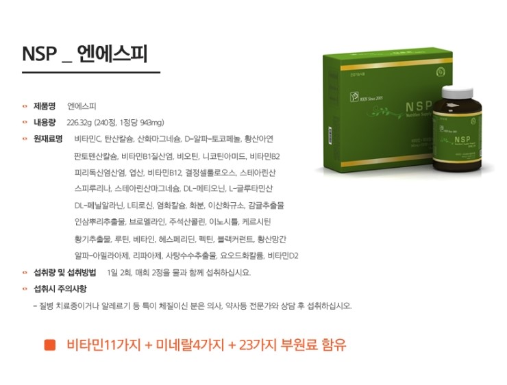 에스씨큐 이미지