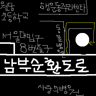 헤어효 이미지