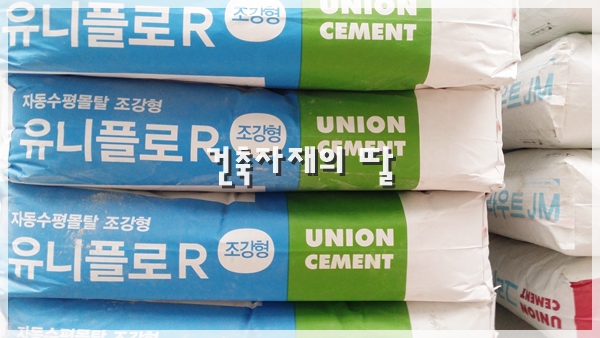 유니상사 이미지