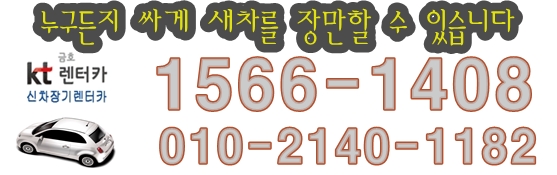 기아가정대리점 이미지
