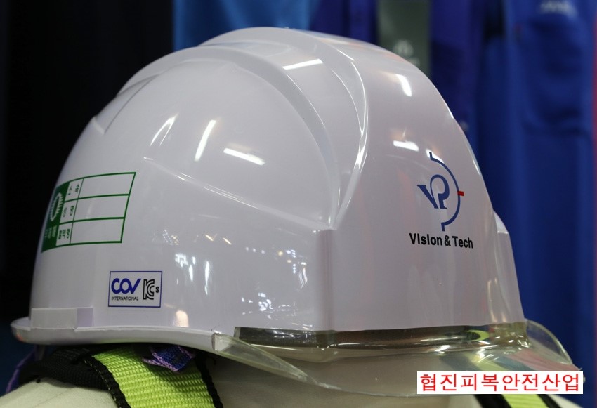 협진피복안전산업 이미지