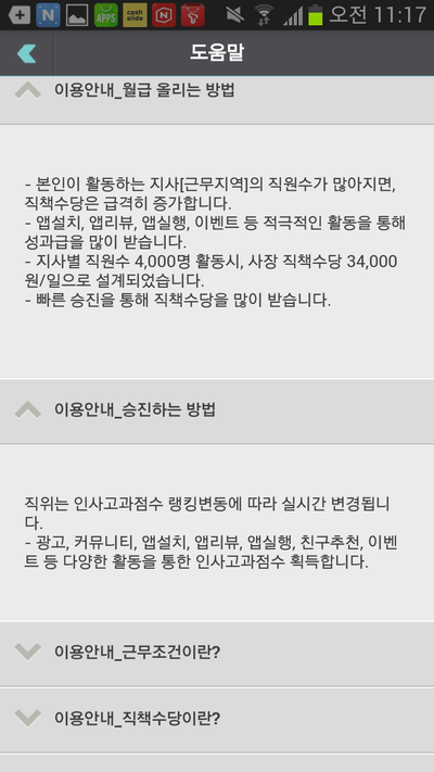 주식회사 오전 이미지