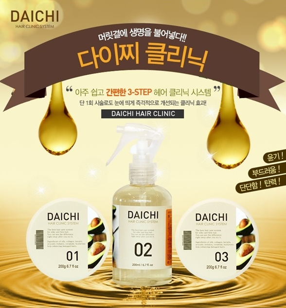조미용실 이미지