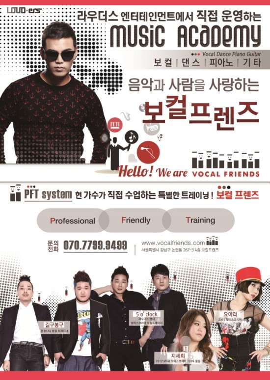 앤드댄스학원 이미지
