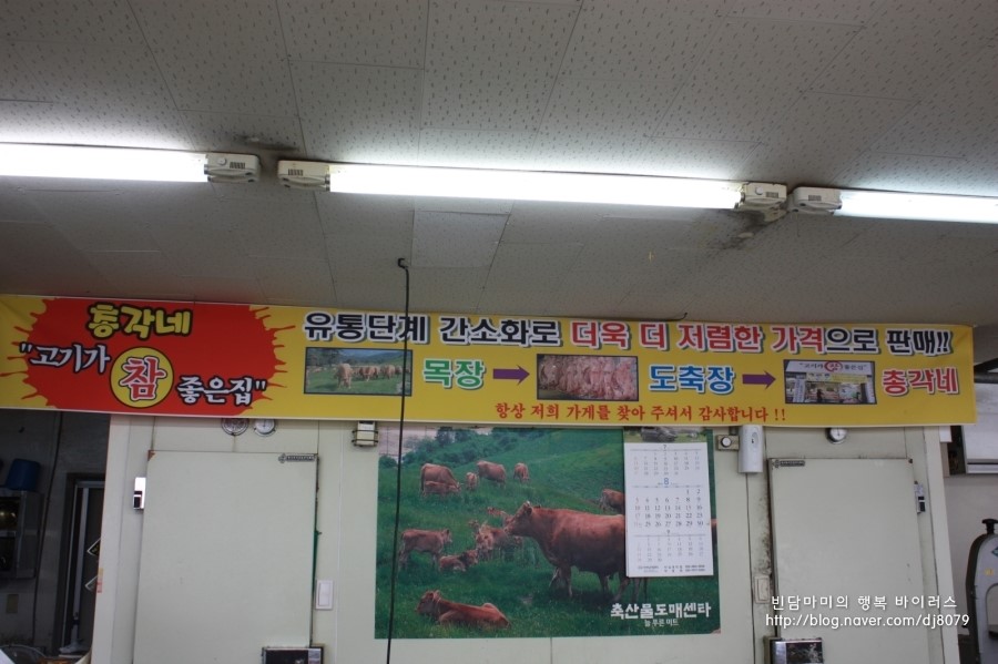 늘푸른미트 이미지