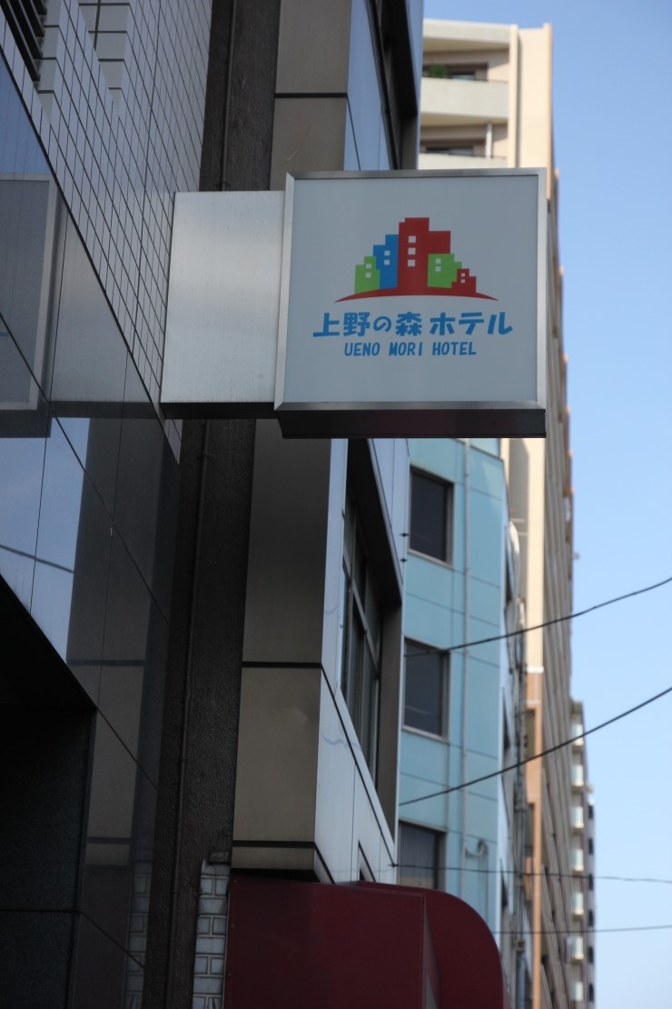 모리호텔 이미지
