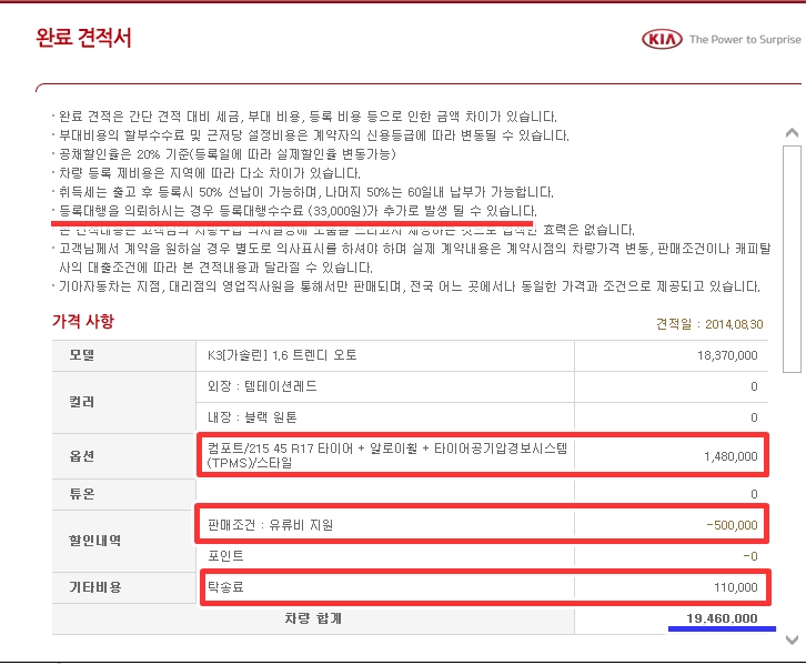 기아가정대리점 이미지