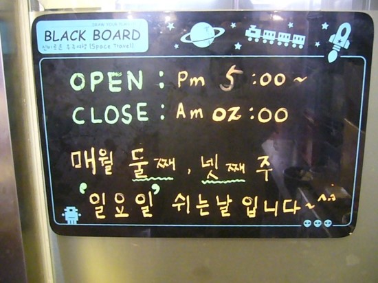 손문빌딩 이미지