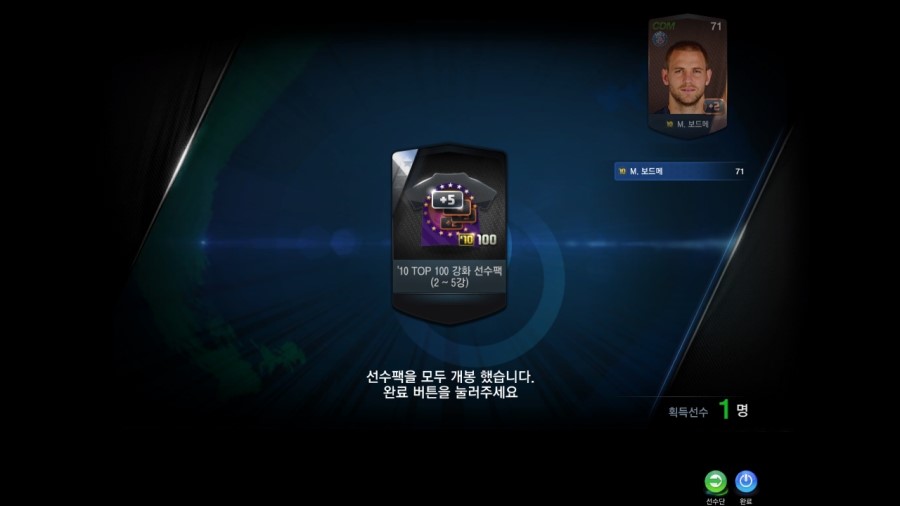 온타임 이미지
