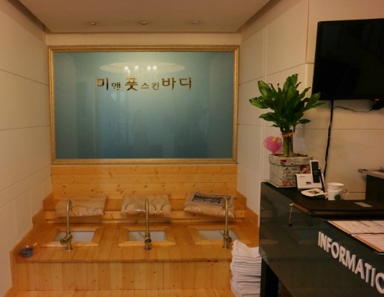 맘앤바디미 이미지